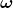 \(\boldsymbol{\omega}\)