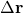 \(\Delta \mathbf{r}\)