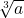 $\sqrt[3]{a}$