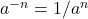 a^{-n} = 1/a^n