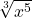 $\sqrt[3]{x^5}$