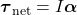 \(\boldsymbol{\tau}_{\text{net}} = I \boldsymbol{\alpha}\)