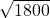 $\sqrt{1800}$