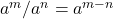 a^m / a^n = a^{m-n}