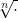 $\sqrt[n]{\cdot}$